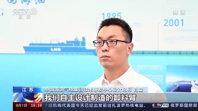 我国液化天然气装备关键技术获突破